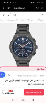 ساعت مچی مردانه فروچی fc03224-04 ferrucci - تصویر 6